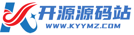 开源源码站